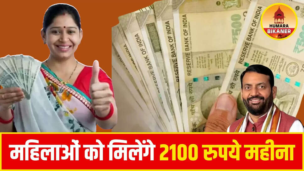 lado laxmi yojana