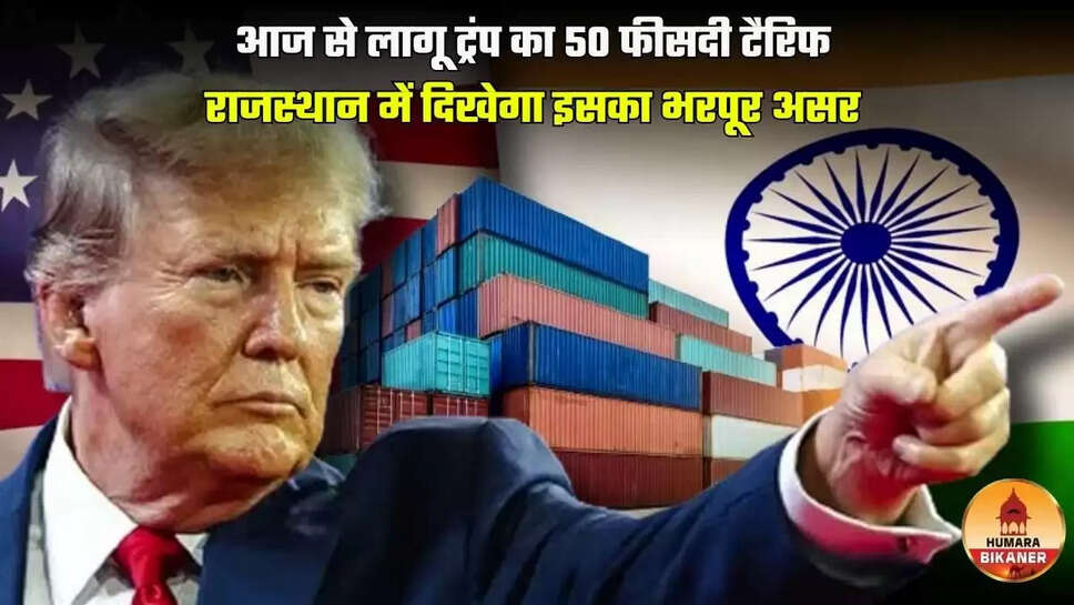 trump tariff effect