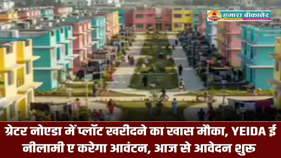 Greater Noida Authority Plot Scheme