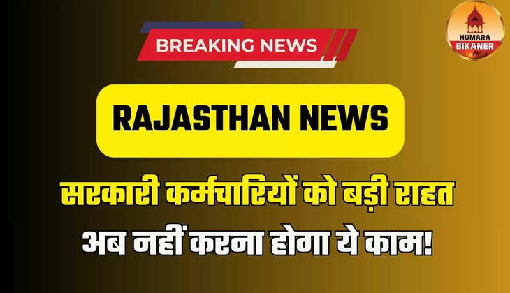 RAJASTHAN NEWS