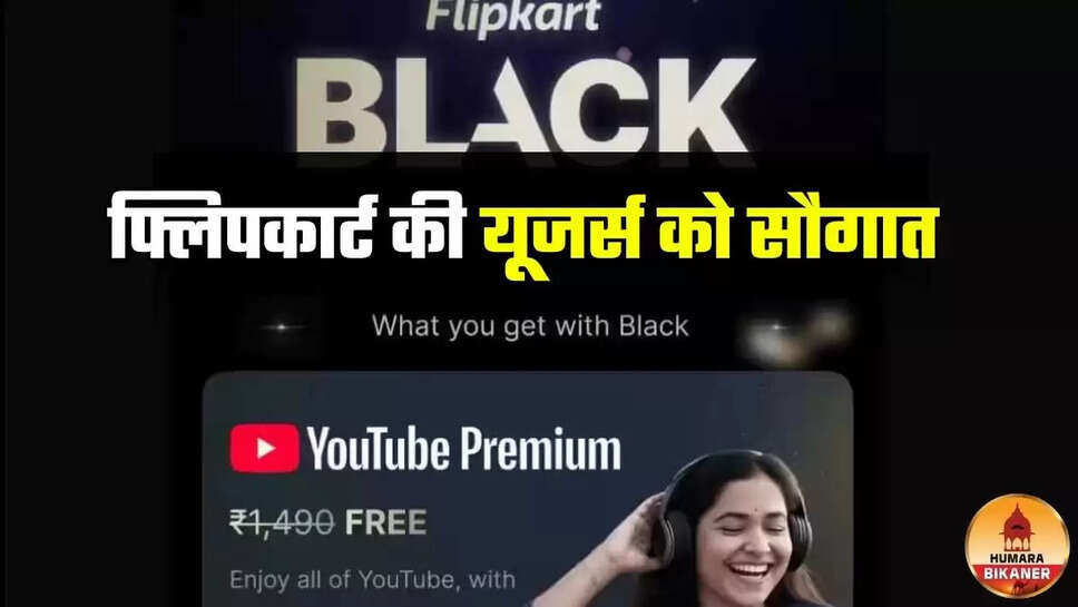 flipkart black