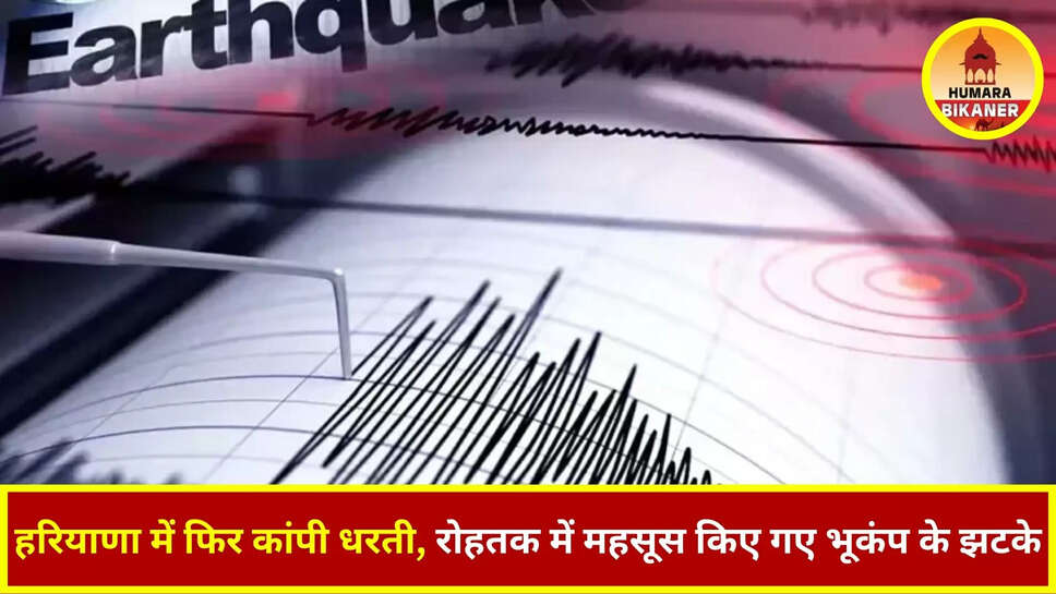 earthquake today