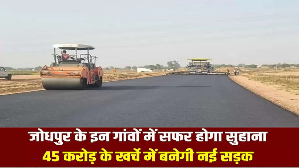 Rajasthan New Road Project