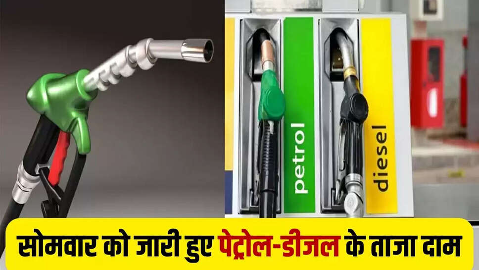 petrol diesel rate today 30 june