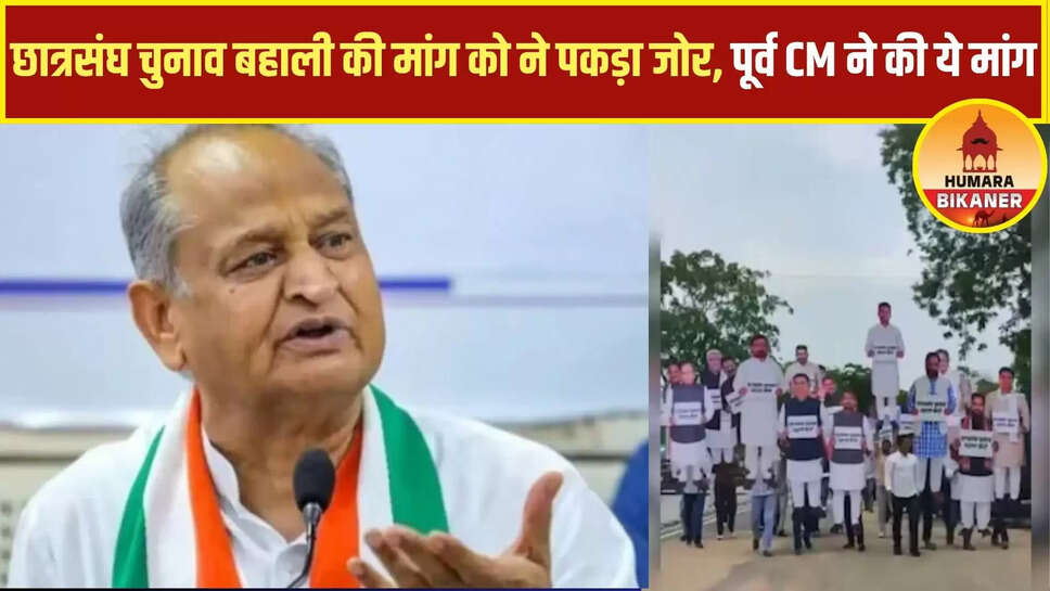 rajasthan news