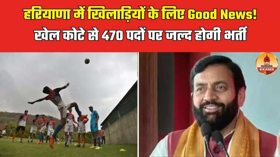haryana news