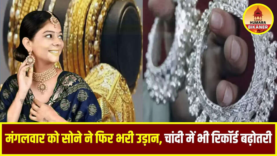 gold silver rate today 15 july