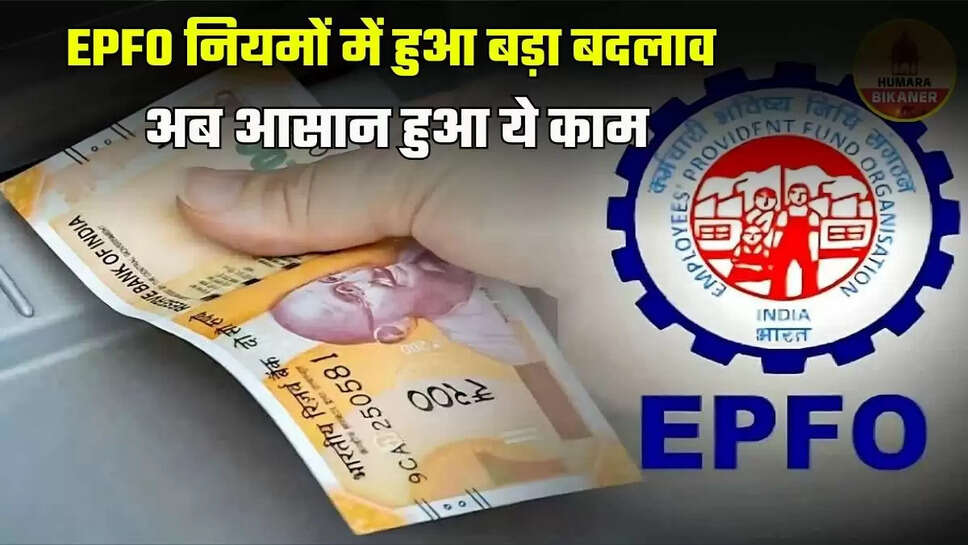 EPFO Aadhaar UAN Link