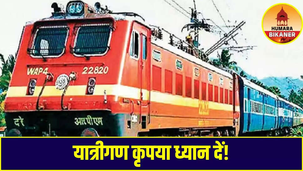 Railways New Facility