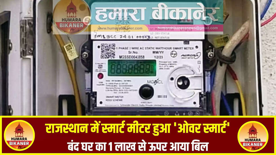 rajasthan electricity bill