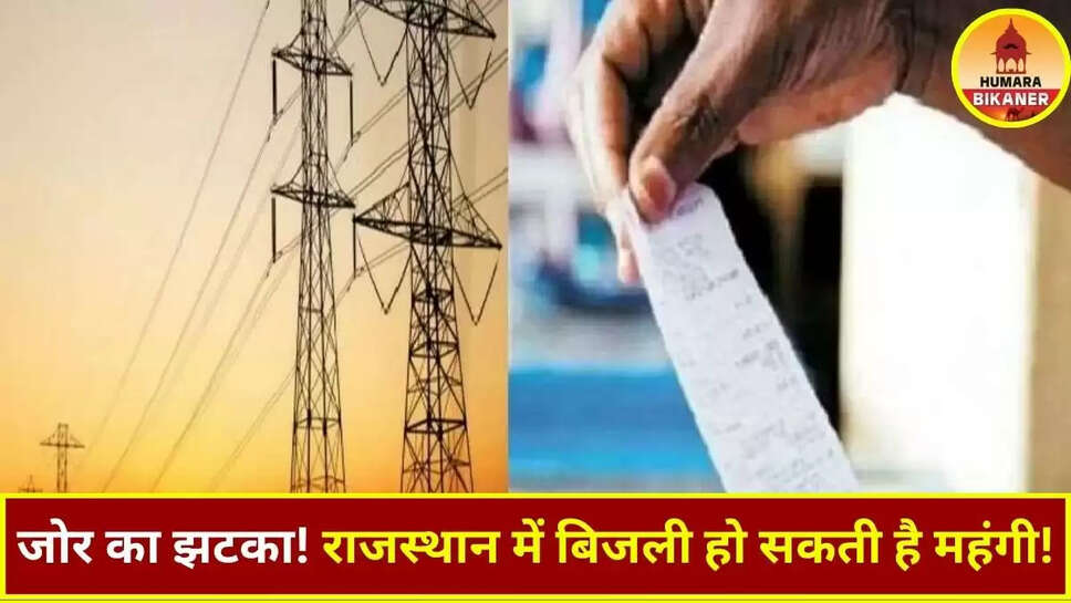 rajasthan electricity rates