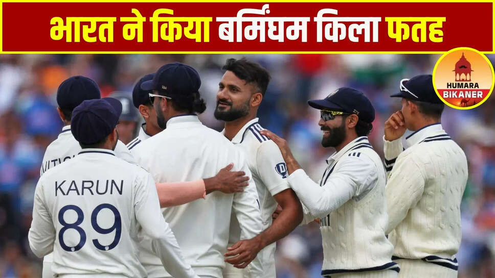Ind vs Eng 2nd Test