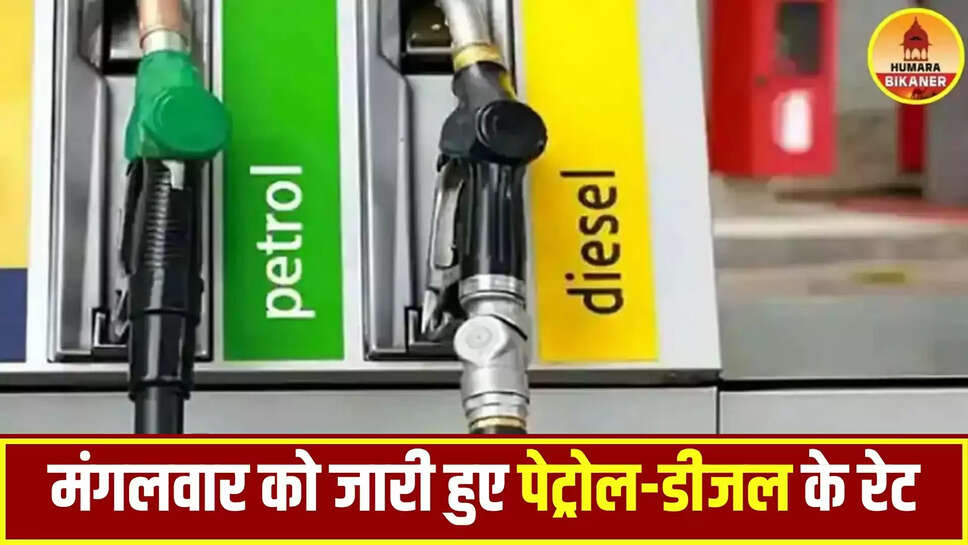 petrol diesel rate today 22 july