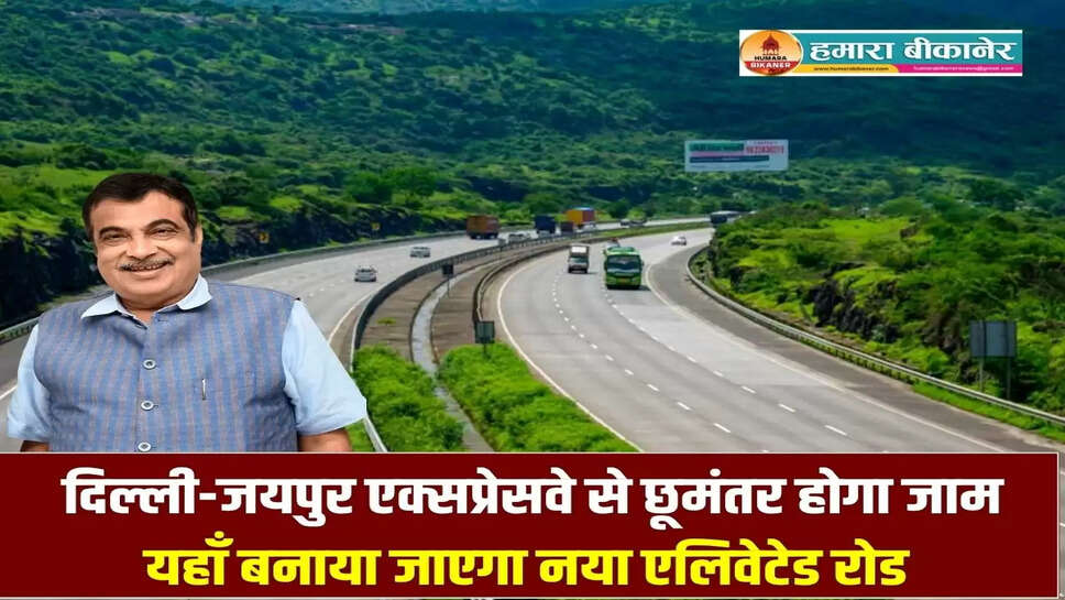 New Elevated Road