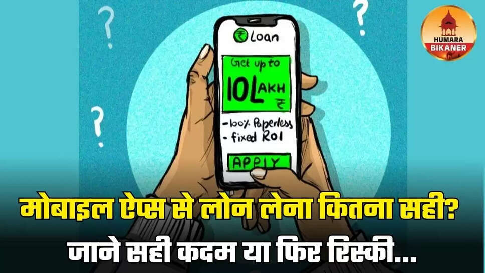 instant loan apps