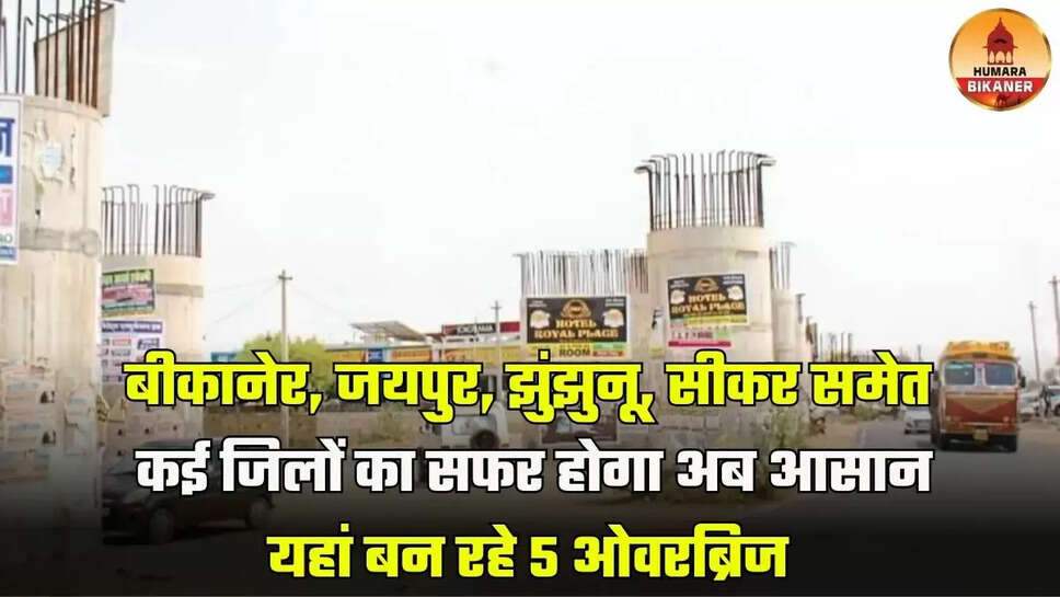 rajasthan news