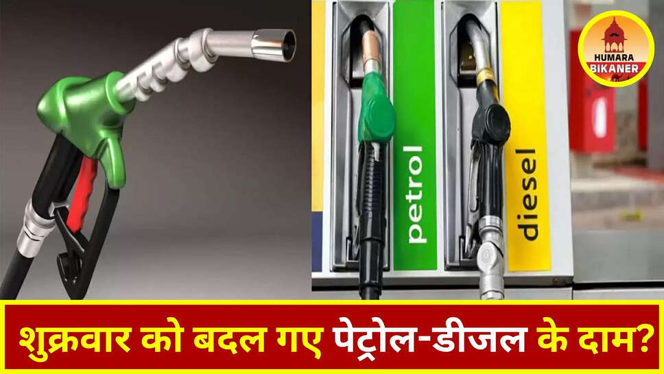 petrol diesel rate today 18 july