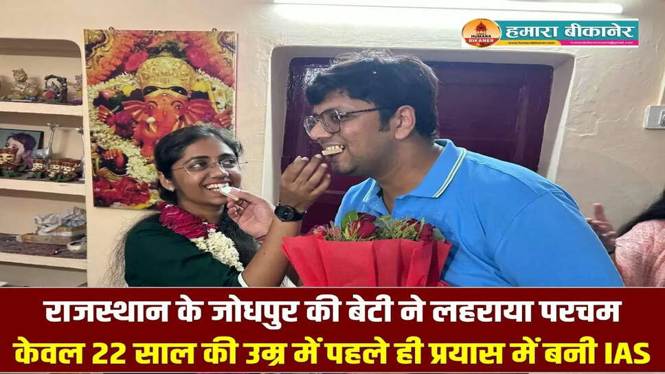 IAS Story