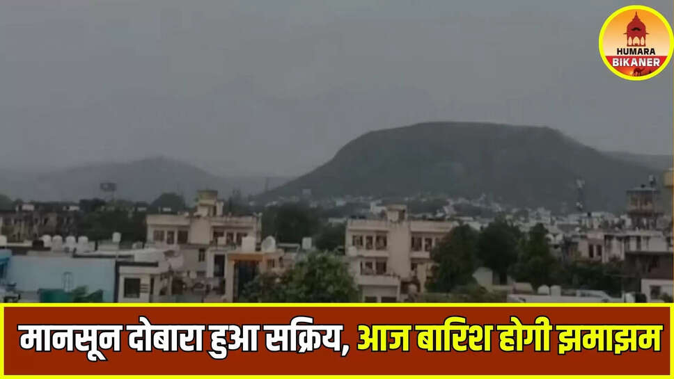 rajasthan weather update