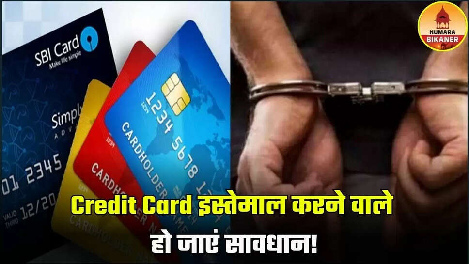 sbi credit card scam