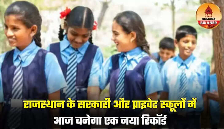 rajasthan education department
