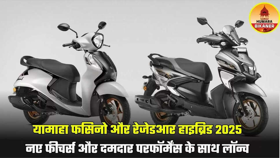 yamaha fascino 2025
