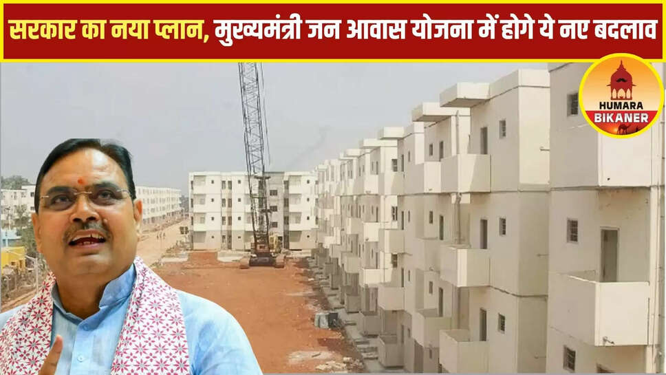 Rajasthan Government