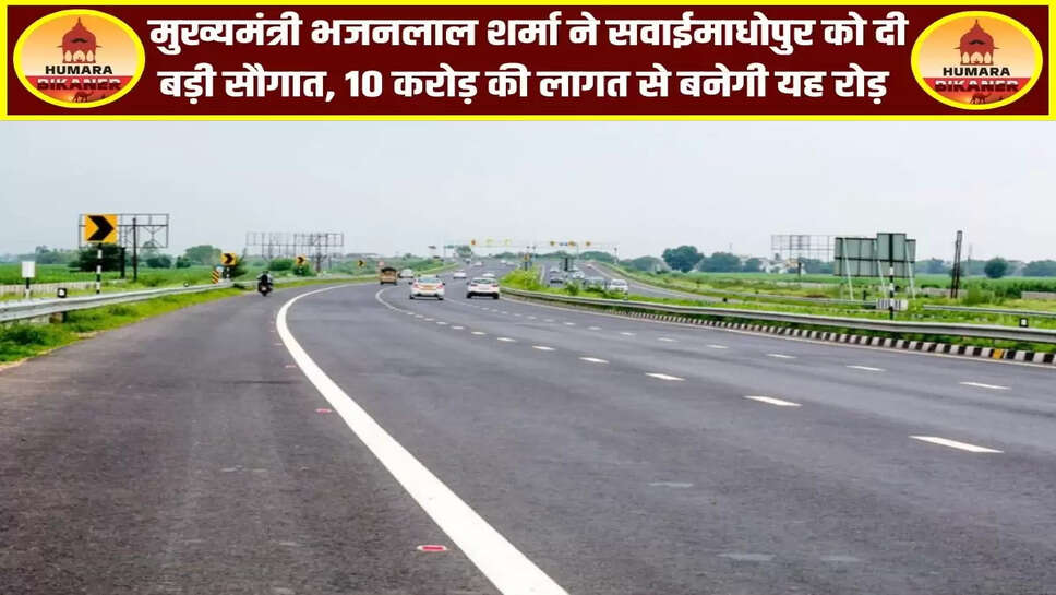 Rajasthan New Road