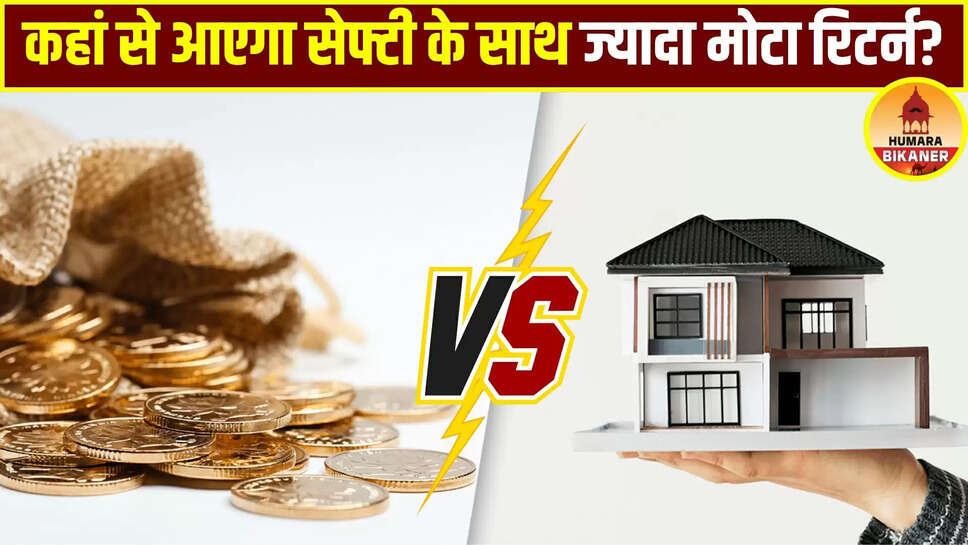 gold vs real estate