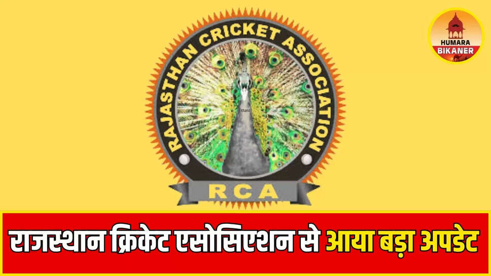 Rajasthan Cricket Association