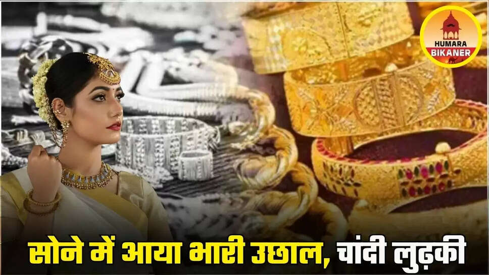 gold silver rate today 13 august