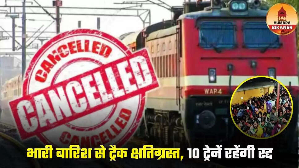 Rajasthan Trains Cancelled