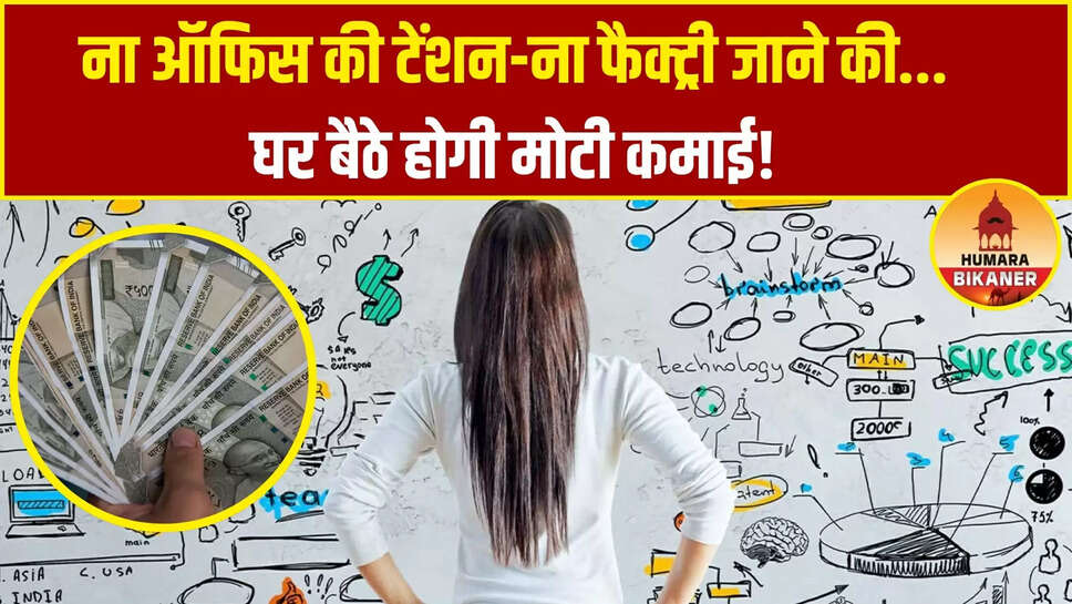 Business Idea For Women