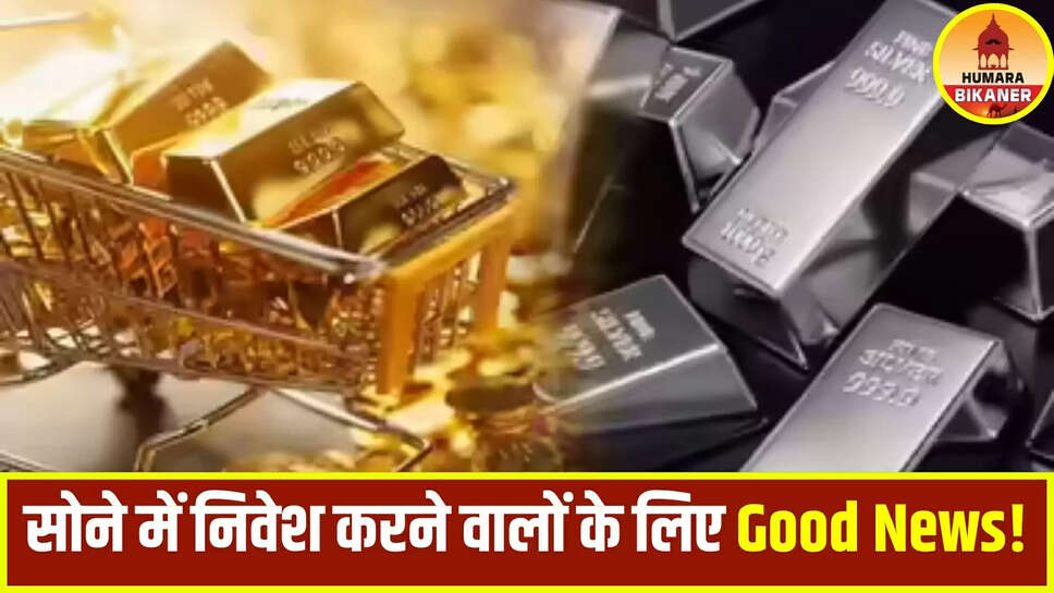 Gold Silver Rate Today 23 July