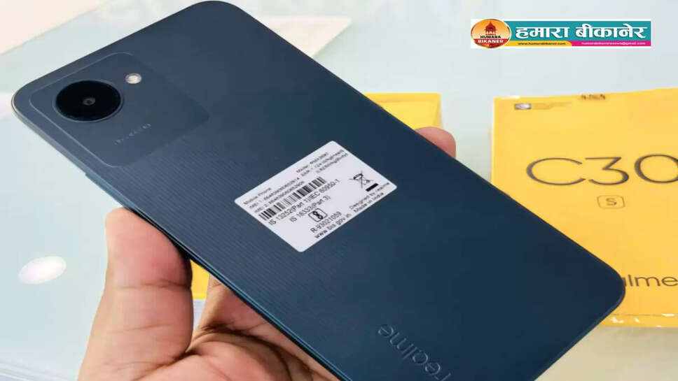 Realme C30 5G: सिर्फ 6999 रुपये की कीमत में लॉन्च हो गया Realme का धाकड़ 5G फोन, DSLR जैसा कैमरा खींचकर ले जाएगा मोबाईल मार्केट