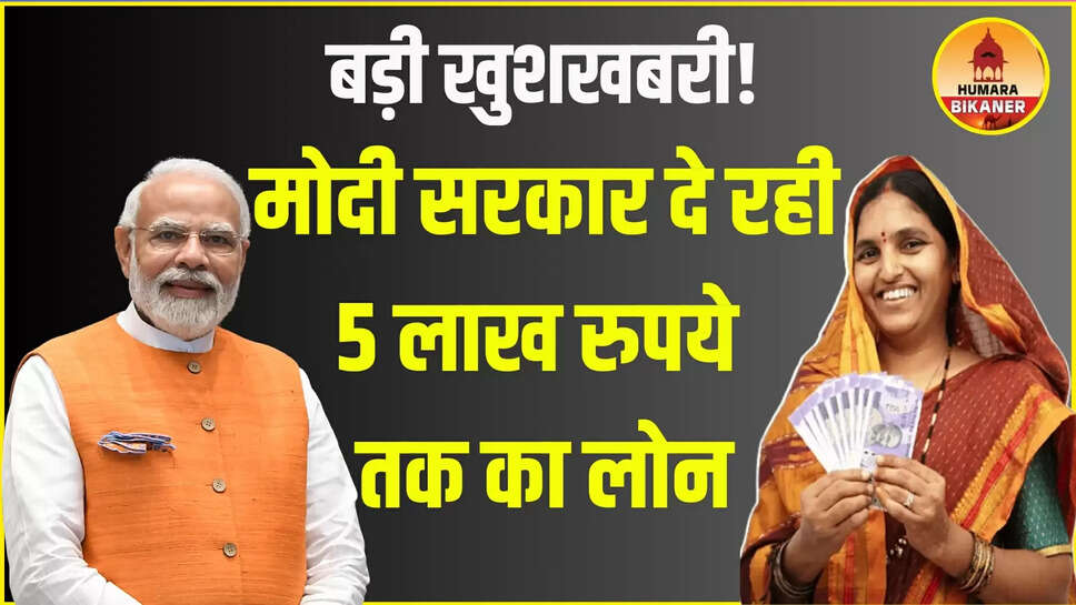 central government scheme