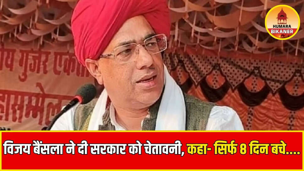 rajasthan gurjar andolan