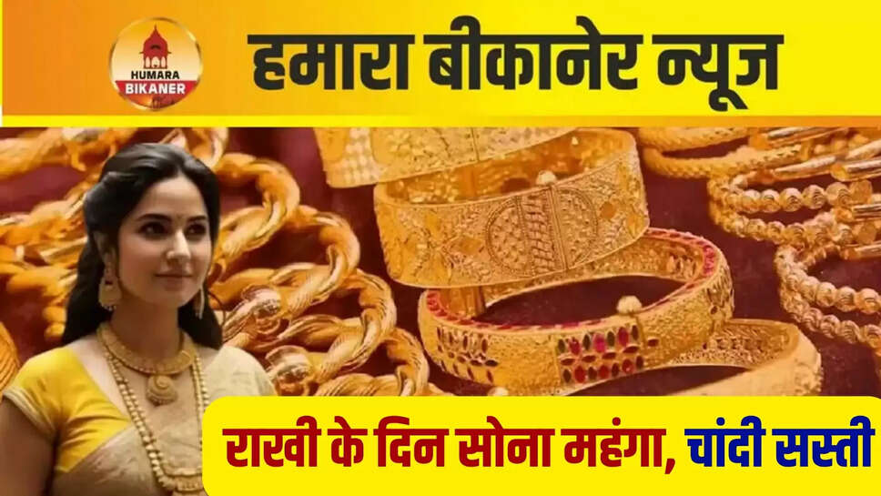 gold silver rate today 9 august