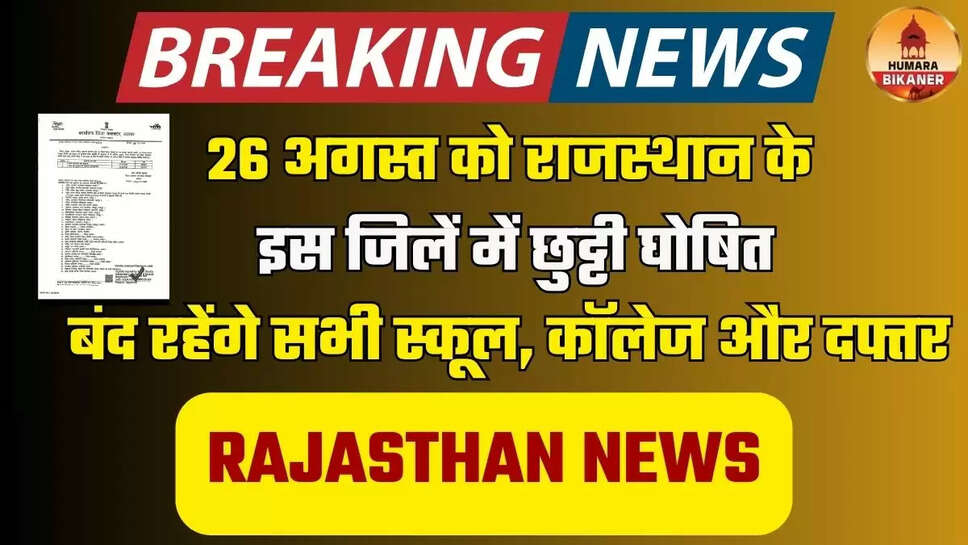 RAJASTHAN holiday