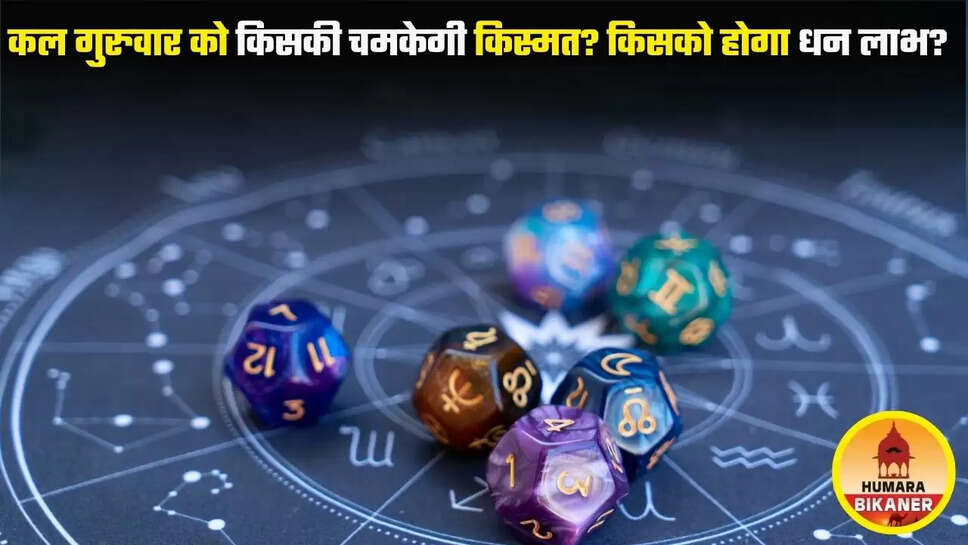kal ka rashifal 14 august