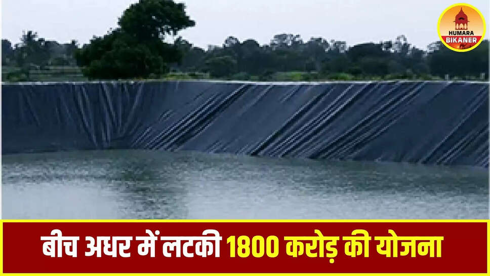 rajasthan diggi yojana
