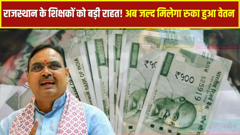 rajasthan news