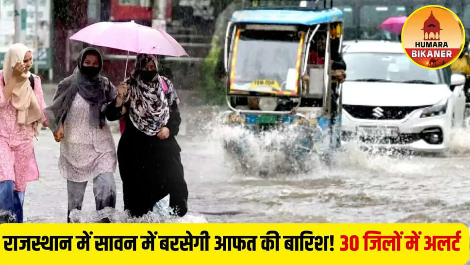 rajasthan weather update