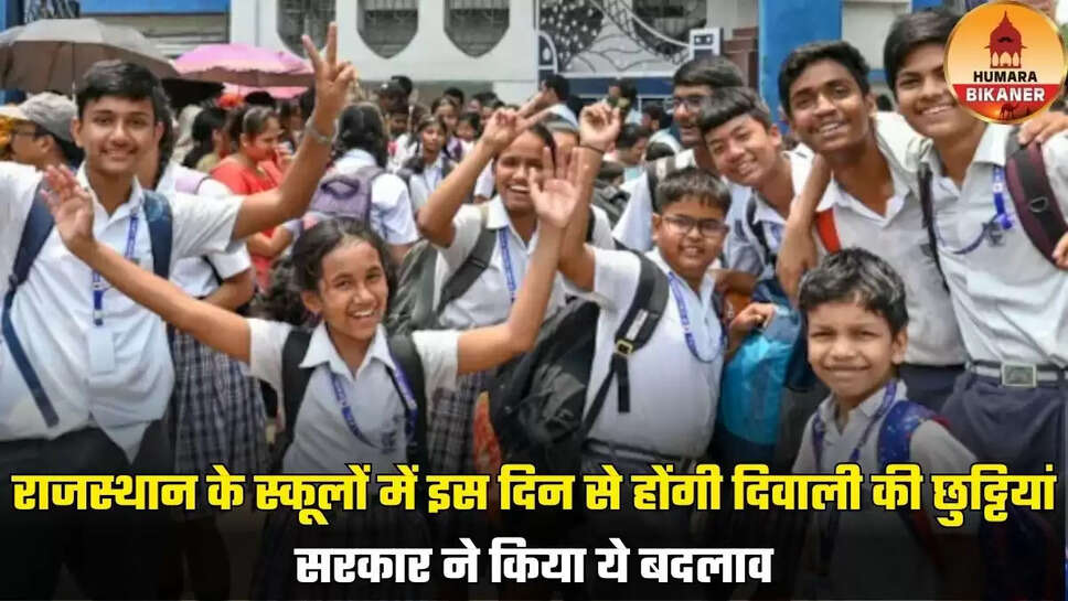 Rajasthan School Diwali Holidays 2025