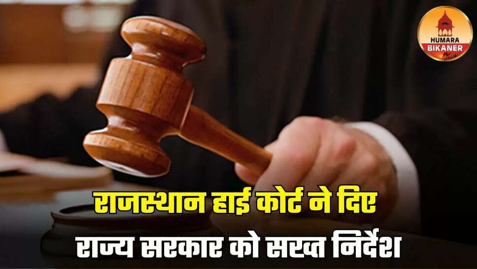 rajasthan high court