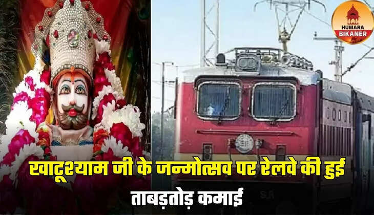 khatu shyam ji birthday