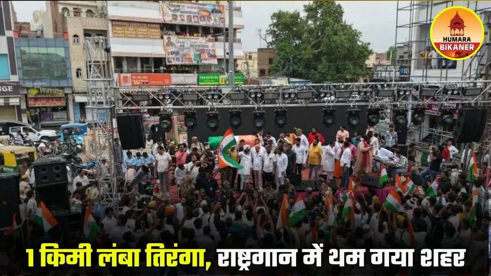 bikaner news