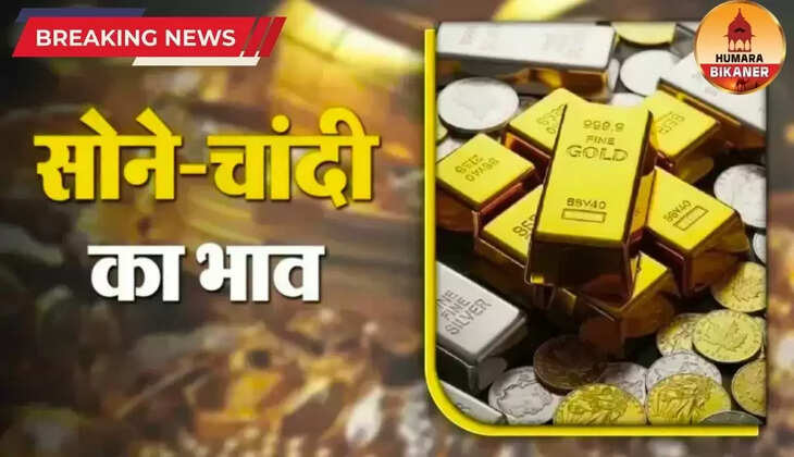 gold silver rate today 22 november