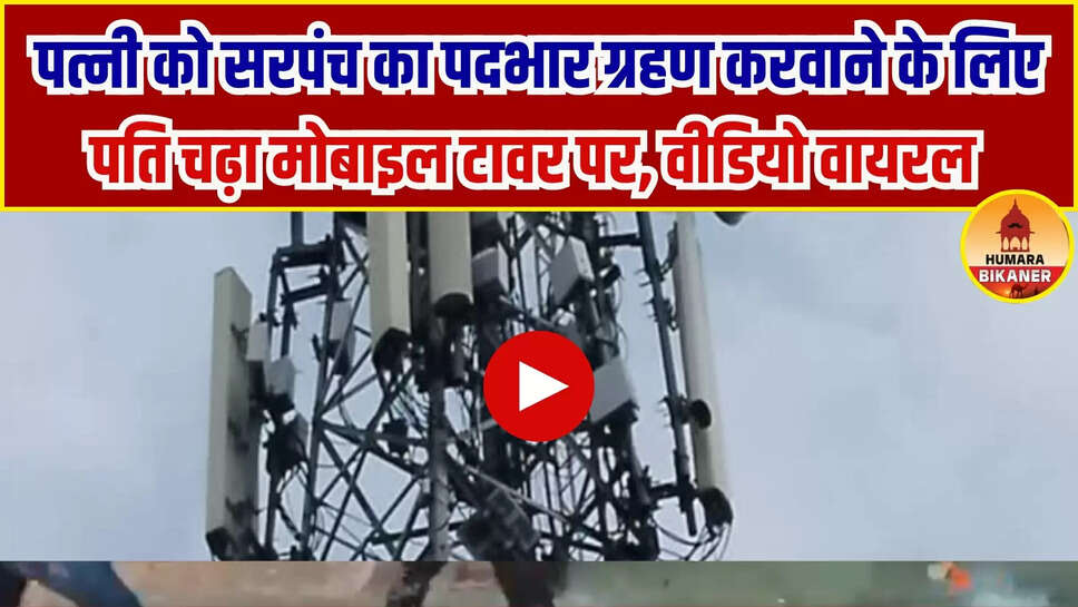 rajasthan news