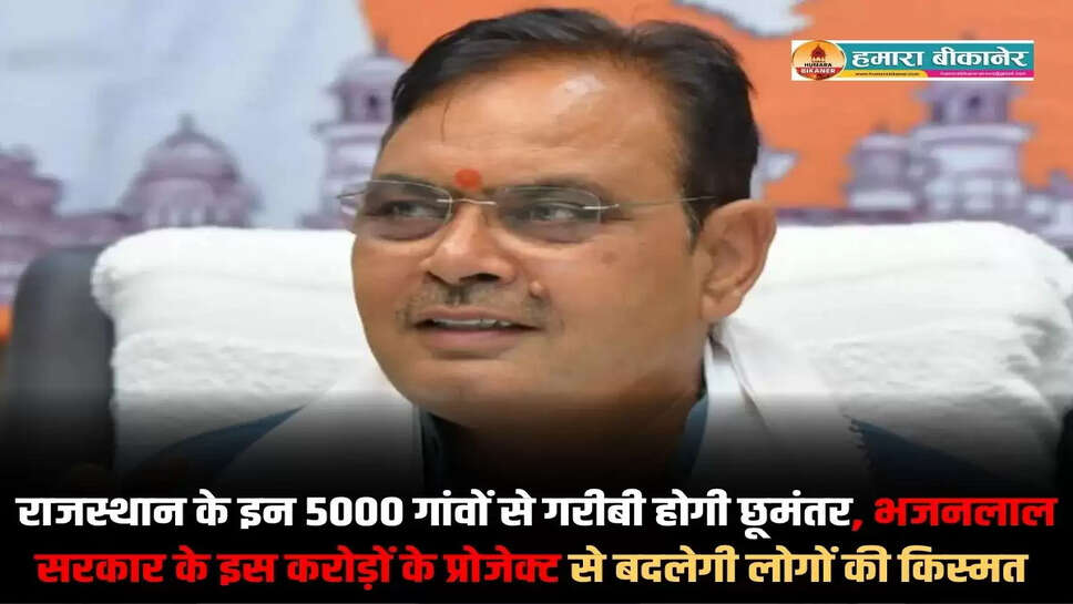 Rajasthan News